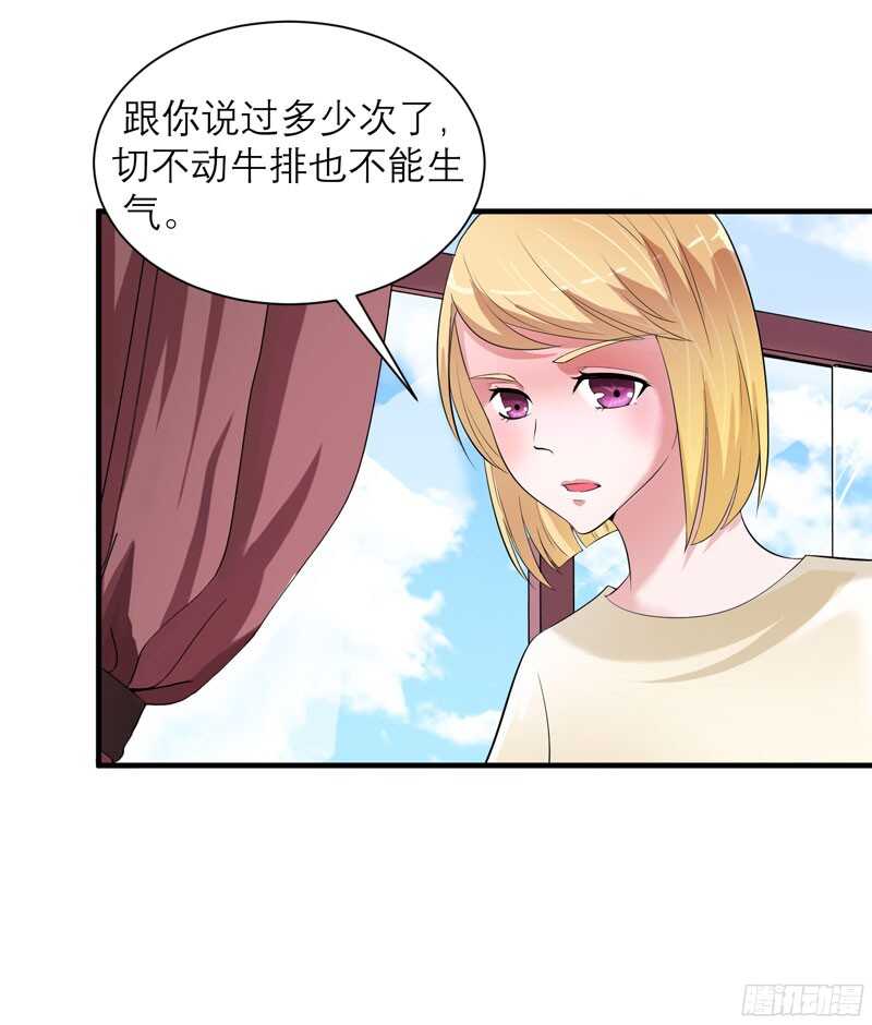 第87话 以后我就叫你何生好吗-第87话