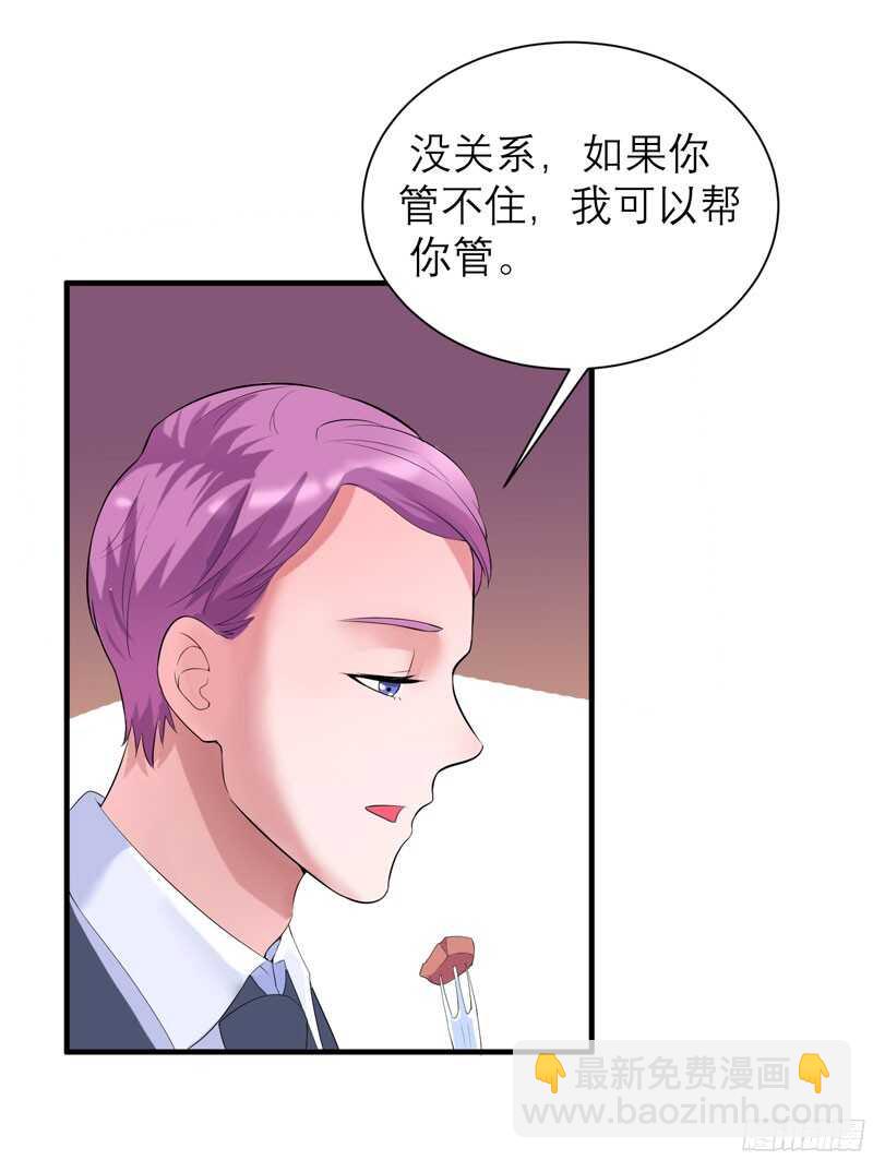 第87话 以后我就叫你何生好吗-第87话