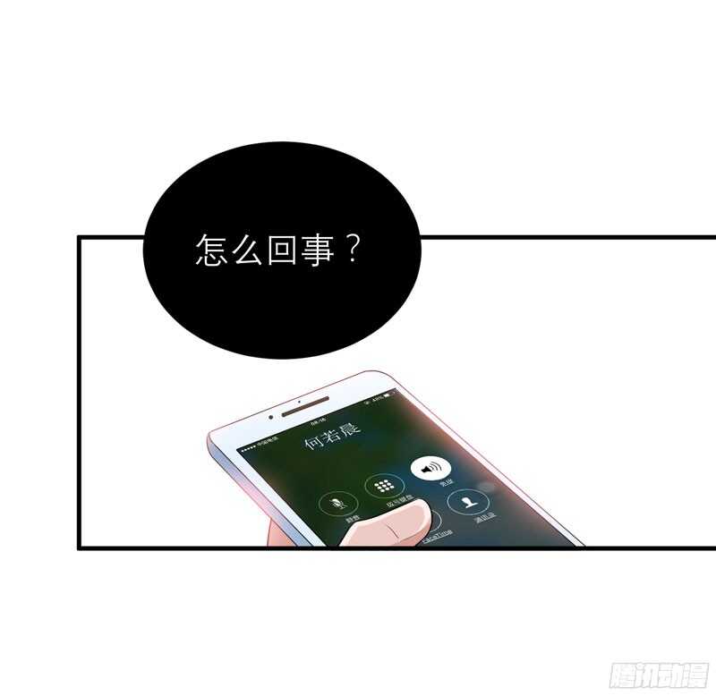第89话 若晨被抓住了！-第89话