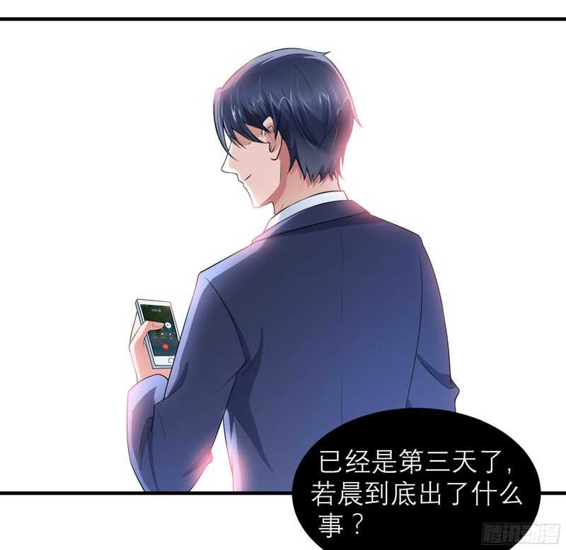 第89话 若晨被抓住了！-第89话