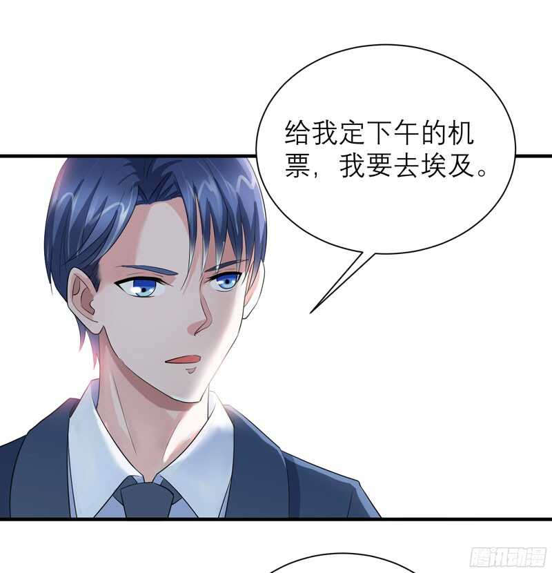 第89话 若晨被抓住了！-第89话