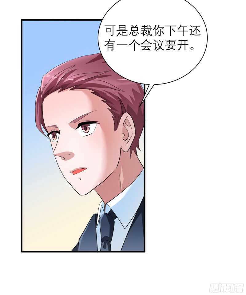 第89话 若晨被抓住了！-第89话