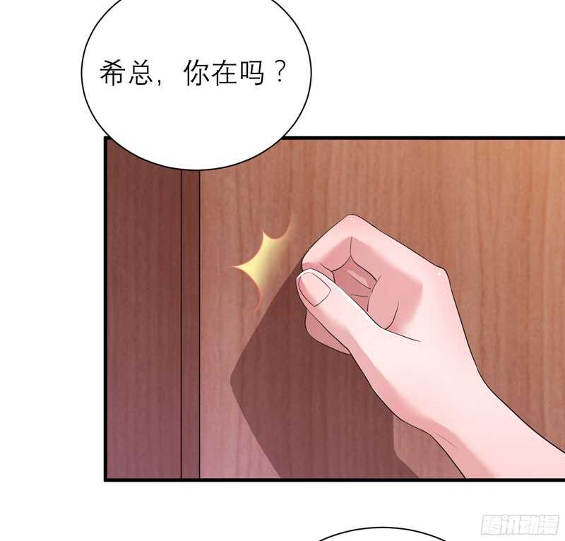 第89话 若晨被抓住了！-第89话