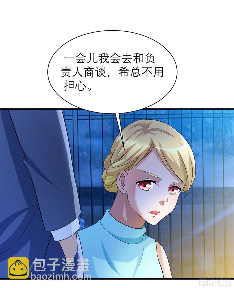 第89话 若晨被抓住了！-第89话