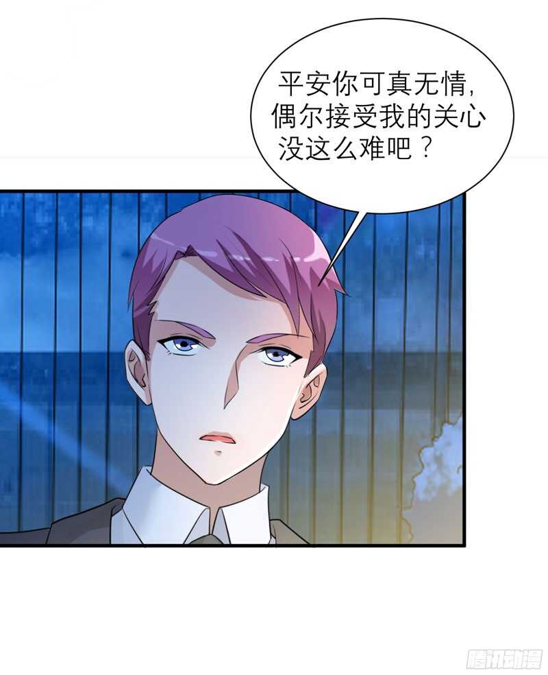 第89话 若晨被抓住了！-第89话