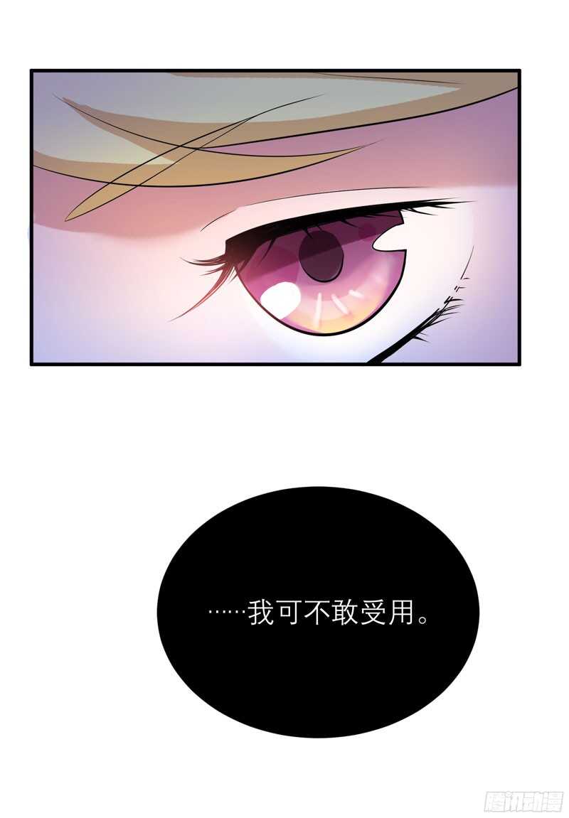 第89话 若晨被抓住了！-第89话