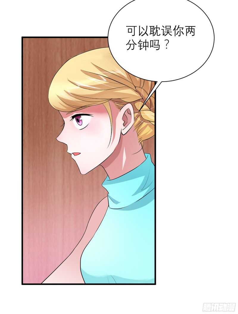 第89话 若晨被抓住了！-第89话