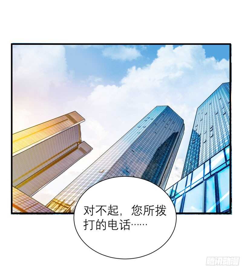 第89话 若晨被抓住了！-第89话