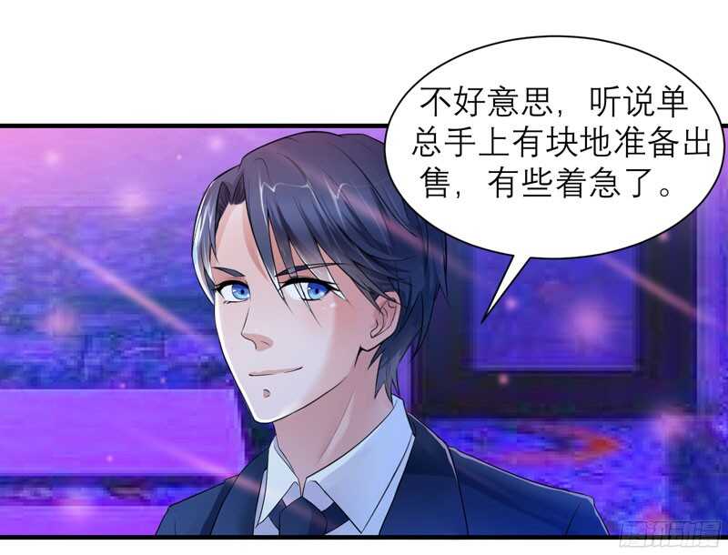 第91话 偶遇若笑笑-第91话