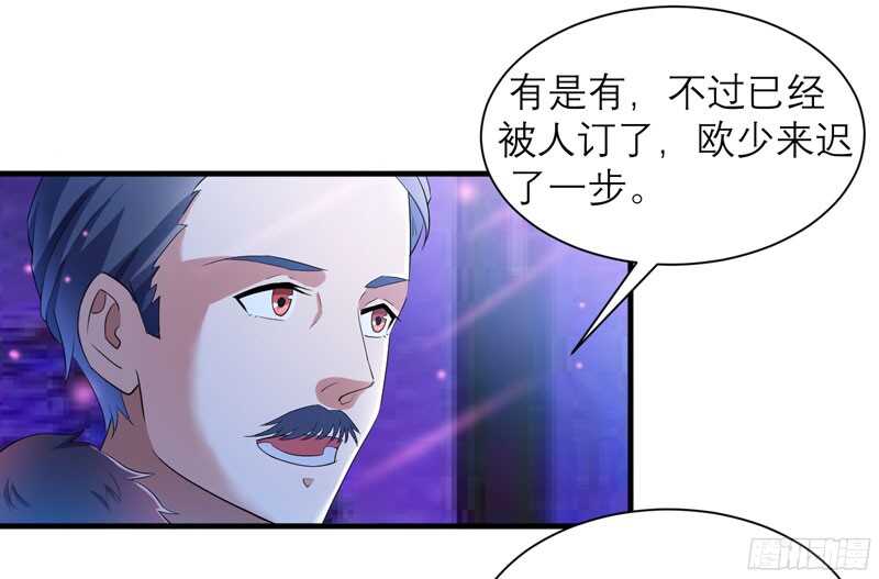 第91话 偶遇若笑笑-第91话
