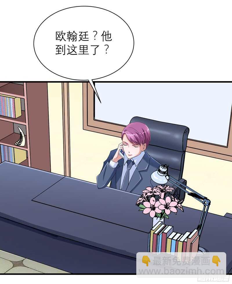 第91话 偶遇若笑笑-第91话