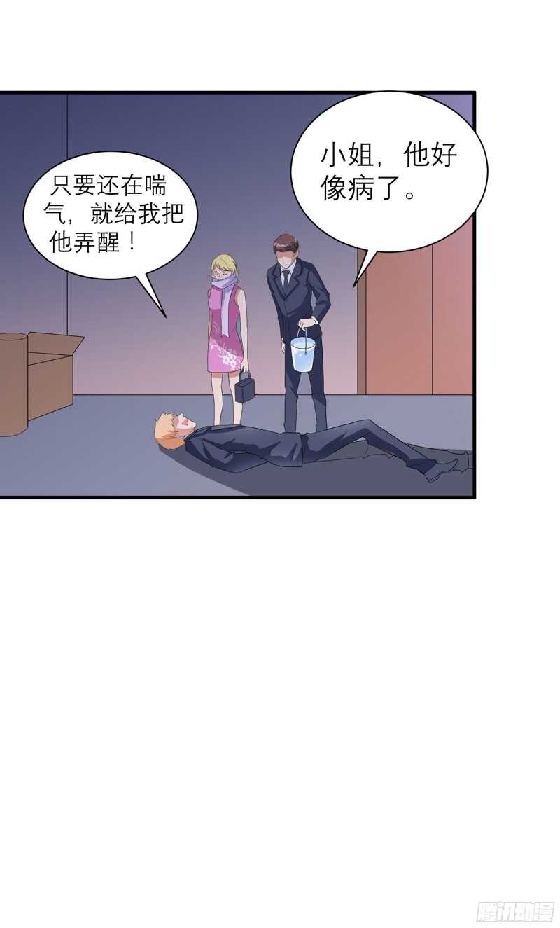 第91话 偶遇若笑笑-第91话