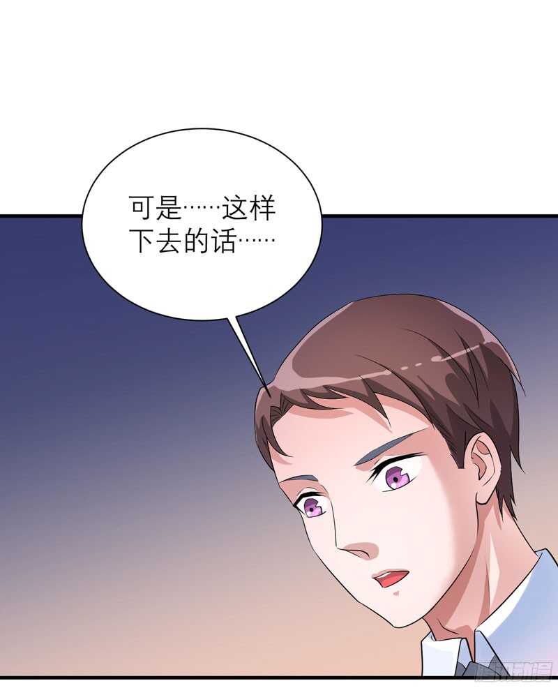 第91话 偶遇若笑笑-第91话