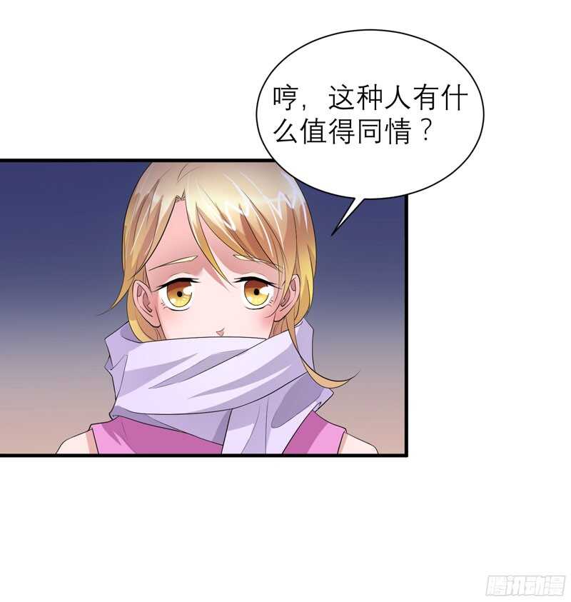 第91话 偶遇若笑笑-第91话