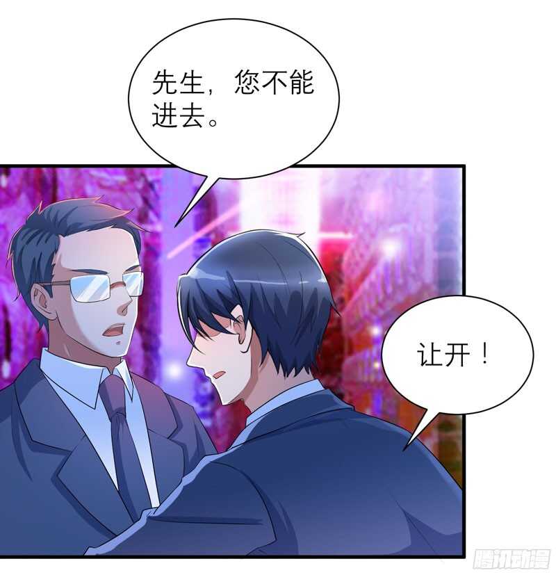 第91话 偶遇若笑笑-第91话