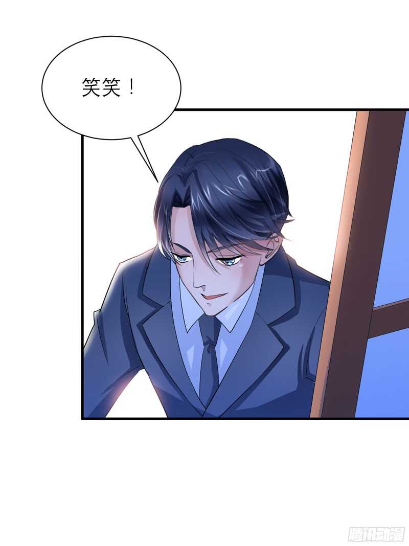 第91话 偶遇若笑笑-第91话