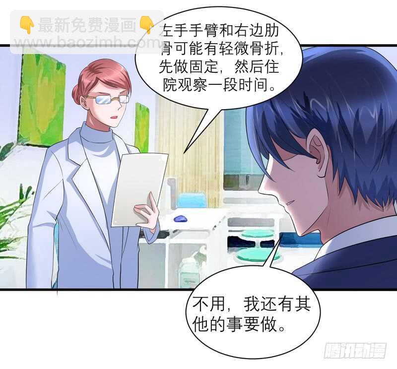 第93话 把欠我的都还回来-第93话
