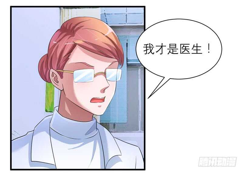 第93话 把欠我的都还回来-第93话