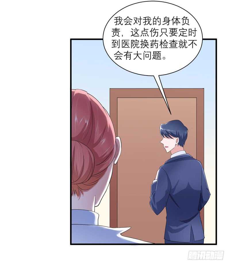 第93话 把欠我的都还回来-第93话