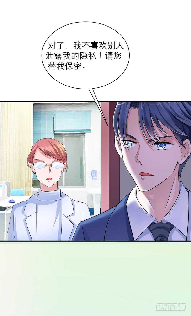 第93话 把欠我的都还回来-第93话