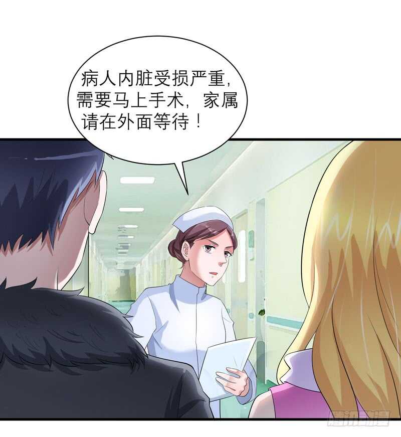 第93话 把欠我的都还回来-第93话