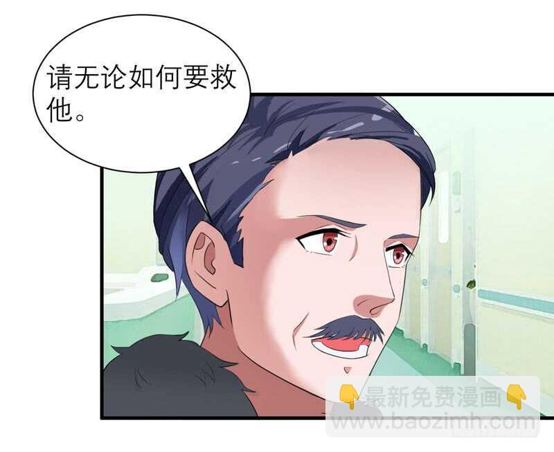 第93话 把欠我的都还回来-第93话