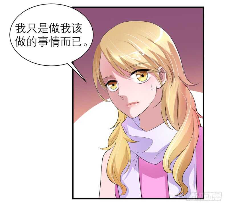 第93话 把欠我的都还回来-第93话