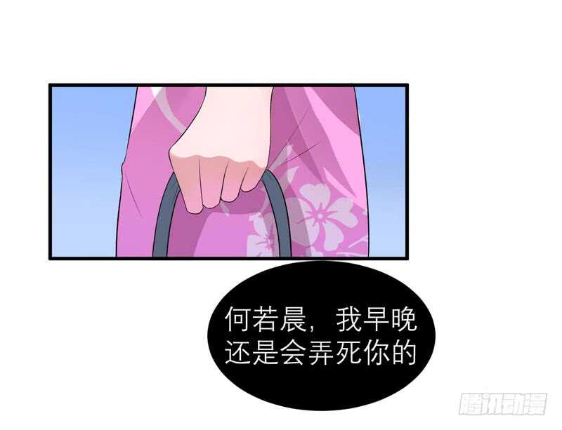 第93话 把欠我的都还回来-第93话