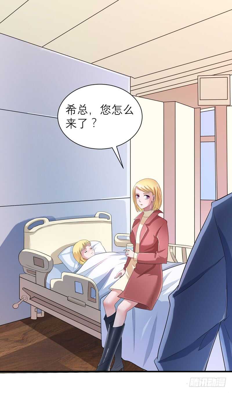第93话 把欠我的都还回来-第93话