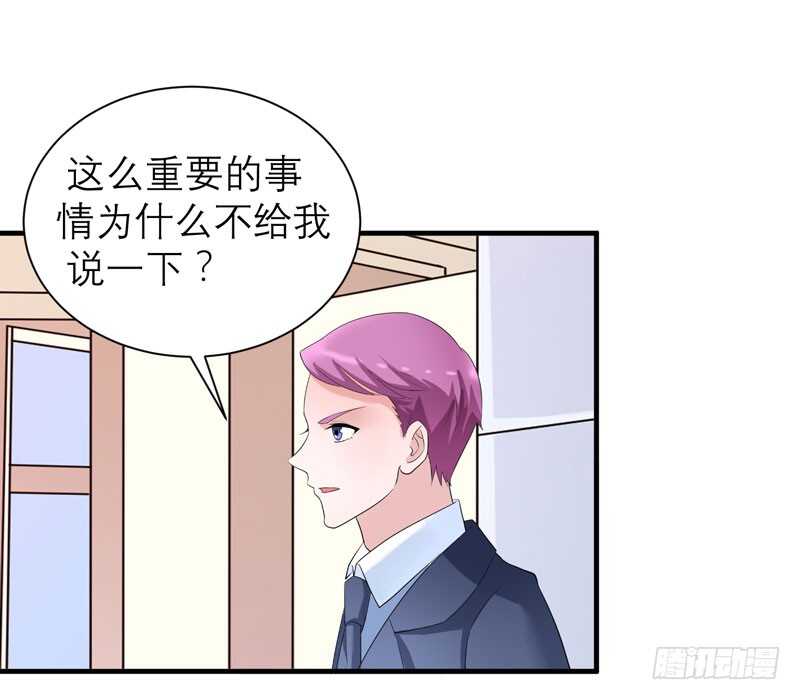 第93话 把欠我的都还回来-第93话