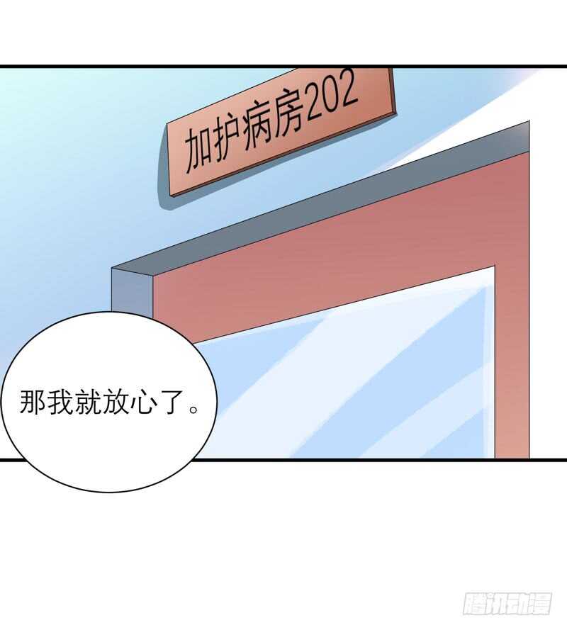 第93话 把欠我的都还回来-第93话