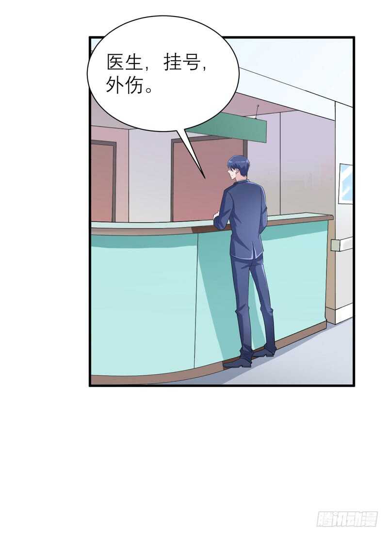 第93话 把欠我的都还回来-第93话