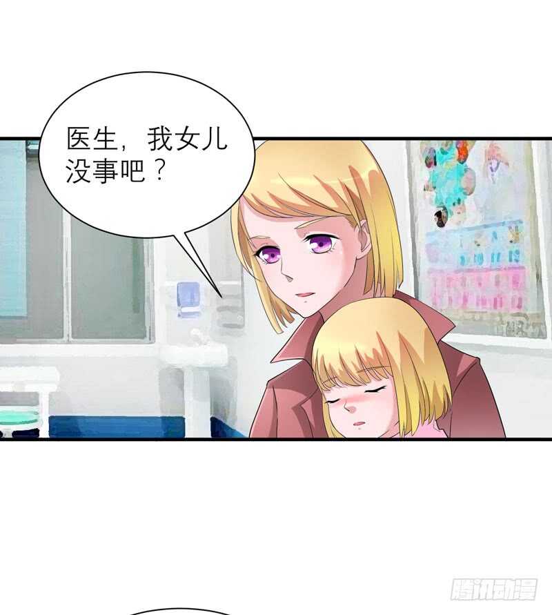 第93话 把欠我的都还回来-第93话