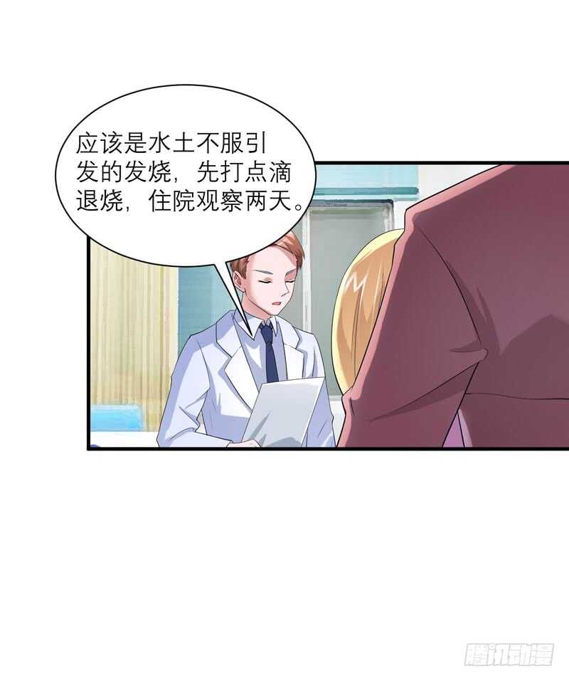 第93话 把欠我的都还回来-第93话