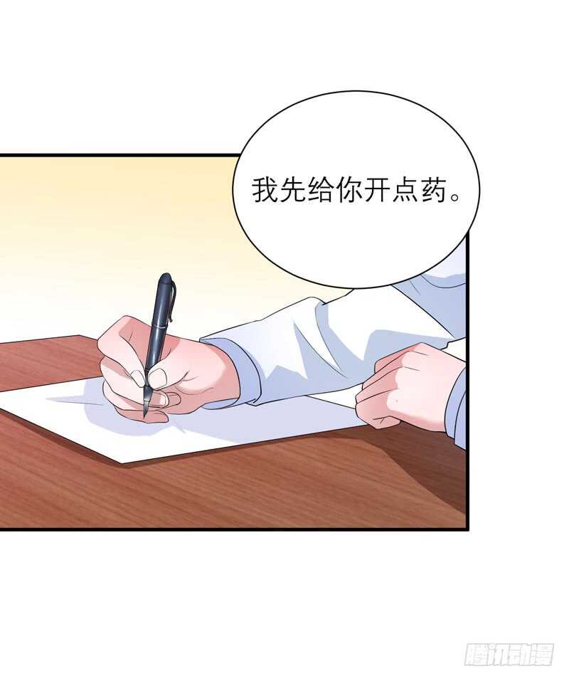 第93话 把欠我的都还回来-第93话