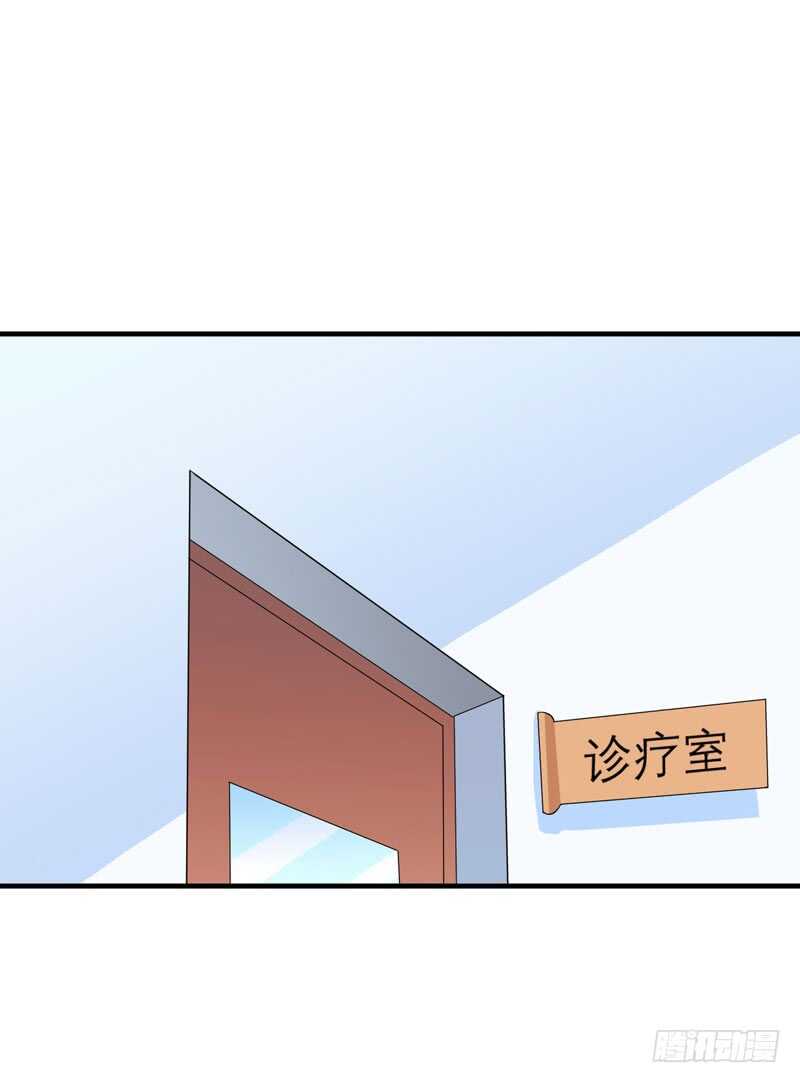 第95话 在同一家医院里-第95话
