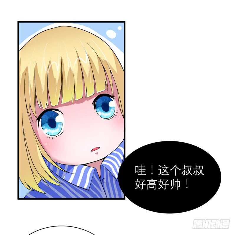 第95话 在同一家医院里-第95话
