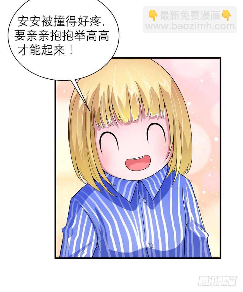 第95话 在同一家医院里-第95话