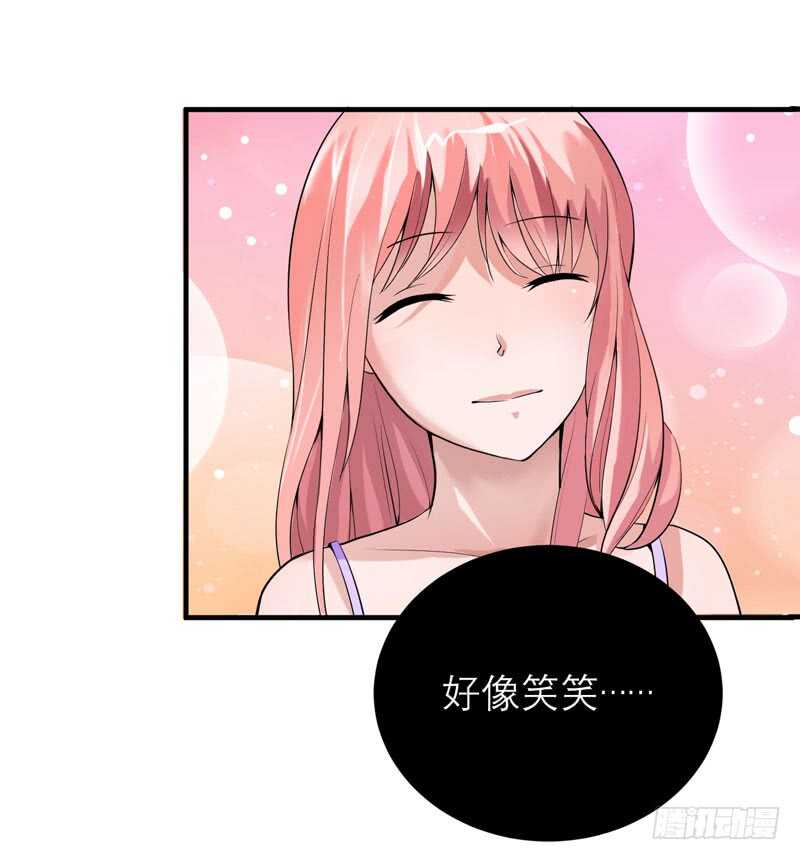 第95话 在同一家医院里-第95话