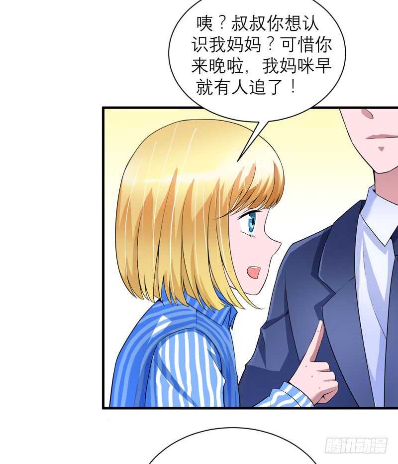 第95话 在同一家医院里-第95话