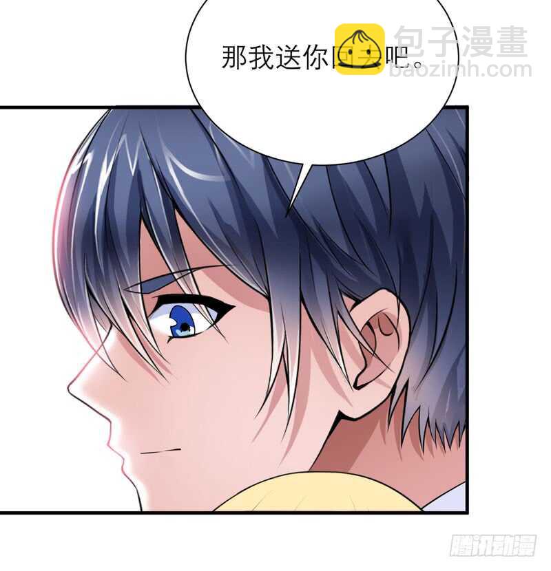 第95话 在同一家医院里-第95话