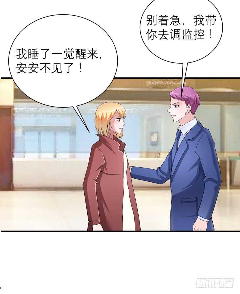 第95话 在同一家医院里-第95话
