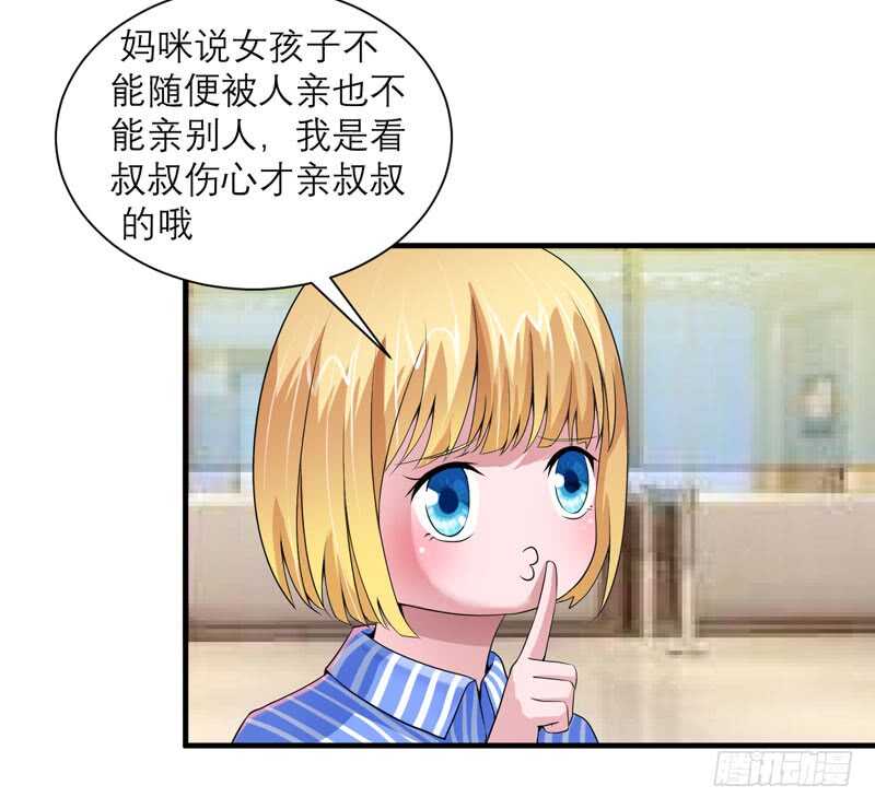 第95话 在同一家医院里-第95话
