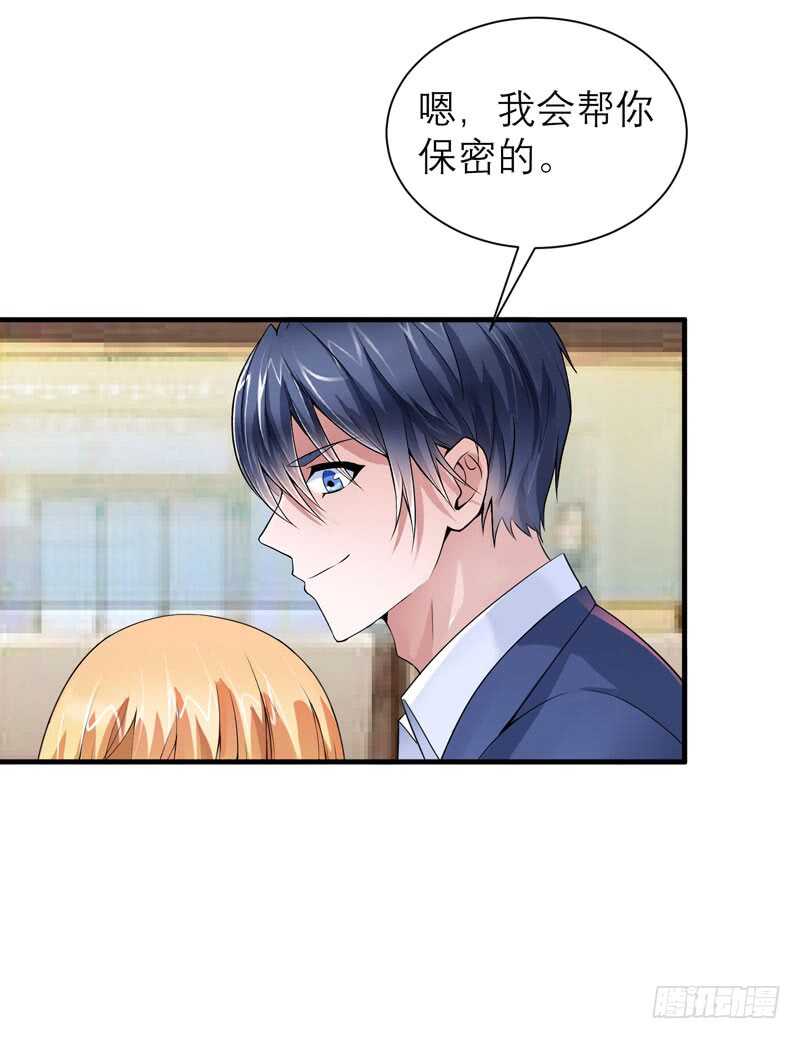 第95话 在同一家医院里-第95话