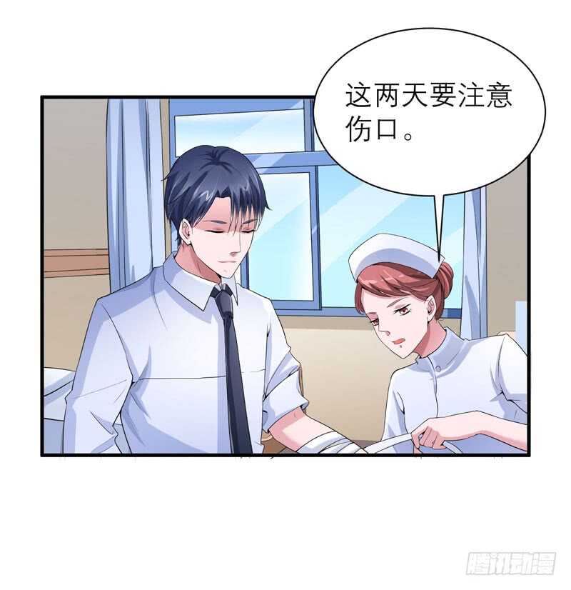 第95话 在同一家医院里-第95话