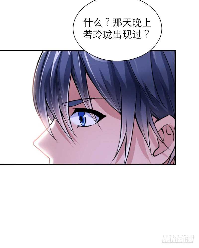 第95话 在同一家医院里-第95话
