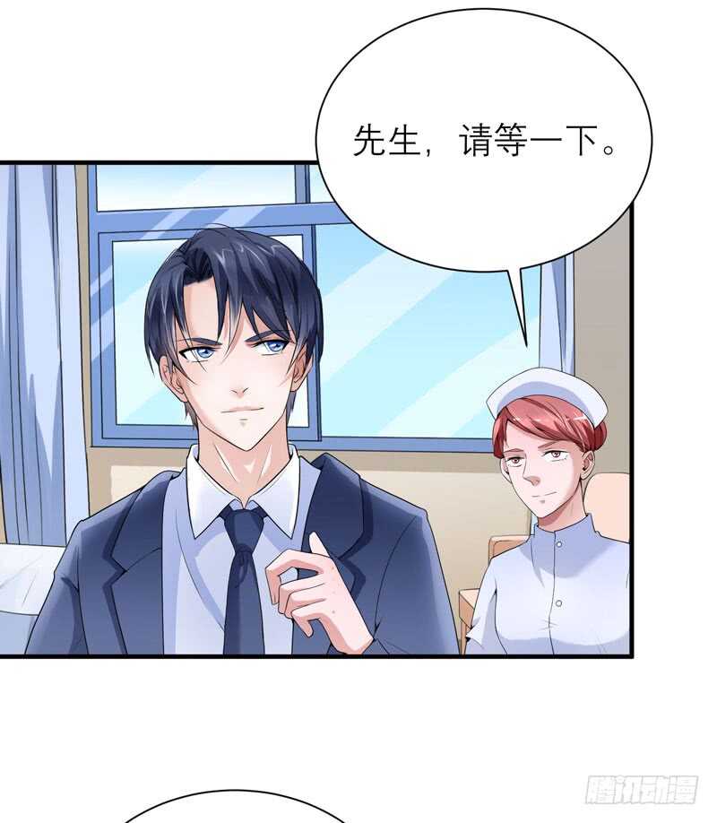 第95话 在同一家医院里-第95话