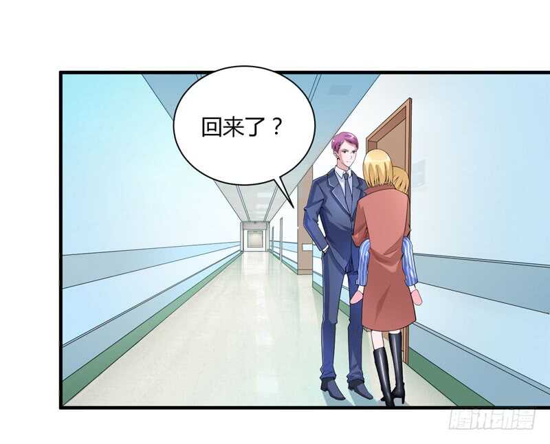 第97话 下次再见啦-第97话