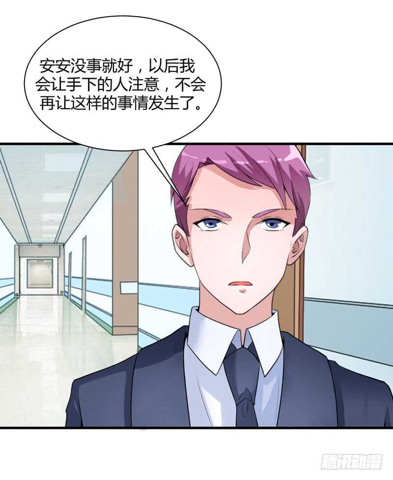 第97话 下次再见啦-第97话