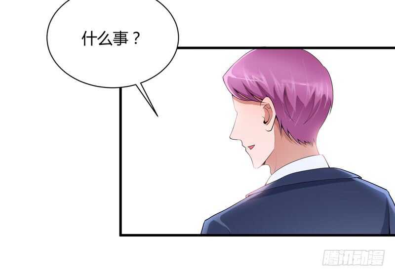 第97话 下次再见啦-第97话